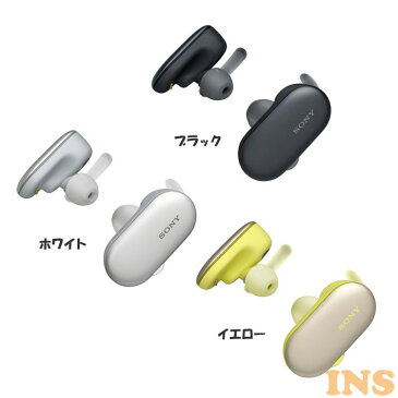 SONY BT左右独立型イヤホン 防水 WF-SP900 送料無料 Bluetooth バッテリー 充電式 スマホ スマートフォン 音楽 オーディオ 高音質 ソニー SONY ブラック ホワイト イエロー【D】【B】