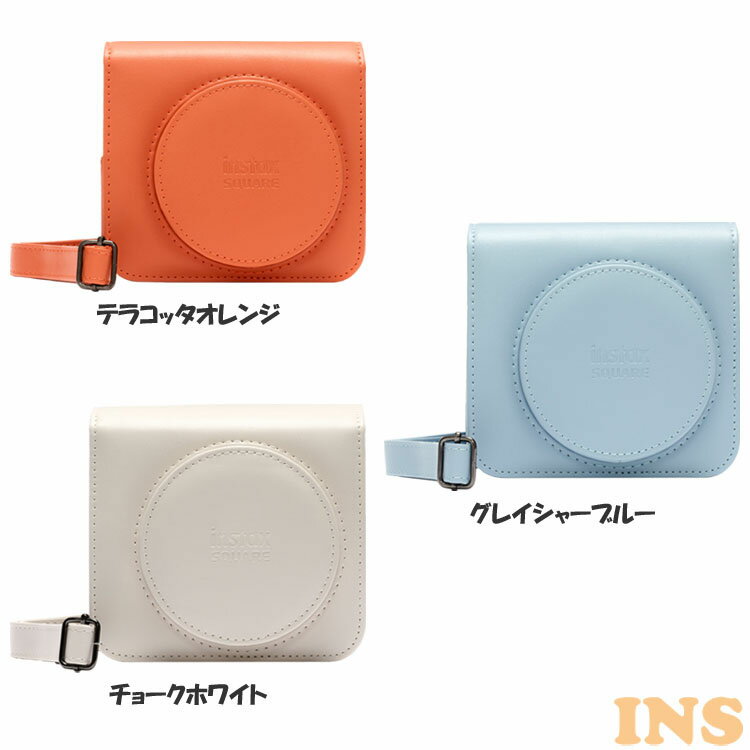 カメラケース チェキスクエアカメラ instax SQUARE SQ1用 富士フィルム FUJIFILM チェキ カメラ ケース カバー テラコッタオレンジ グレイシャーブルー チョークホワイト