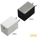 【1日ほぼ全品P5倍】PD対応 Type-Cポート AC充電器 18W USB AC充電器 Type-C 新型iPhone12対応 ホワイト ブラック【B】