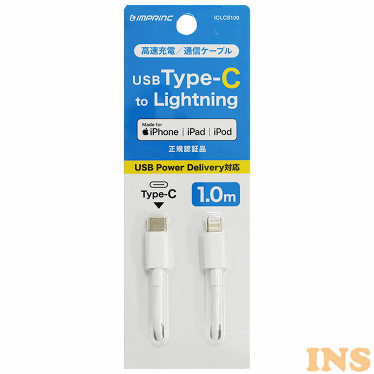 USB Type-C to Lightning ֥ͥ 1m ۥ磻 USB PDб 饤ȥ˥󥰥֥  ǡž ...