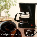 コーヒーメーカー アイリスオーヤマ CMK-650P-B ドリップ式 おしゃれ コーヒー 調理家電 キッチン家電 【D】【H】