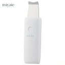 【ほぼ全品P5倍★土日限定】ウォーターピーリング USB充電 美顔器 miraie KRD1054 ピーリング クレンジング シェルミスト SELLMIST 美...