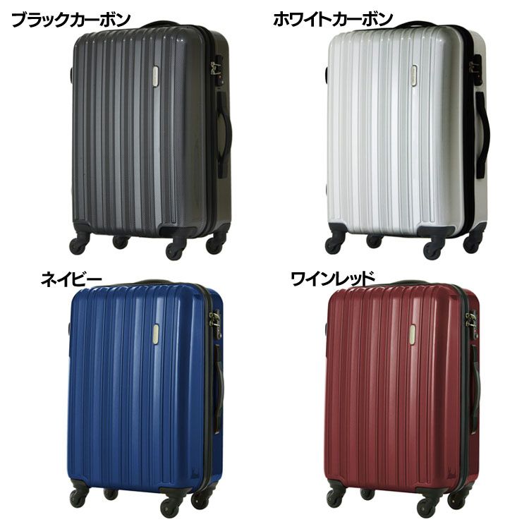 4輪ハードZIPキャリー 35L ティーアンドエス 5096-47送料無料 スーツケース キャリーバッグ 4輪 トラベル 旅行 TSAロック 軽量 機内持込OK 1-2泊 T S ブラックカーボン ホワイトカーボン ネイビー ワインレッド【D】【H】 1