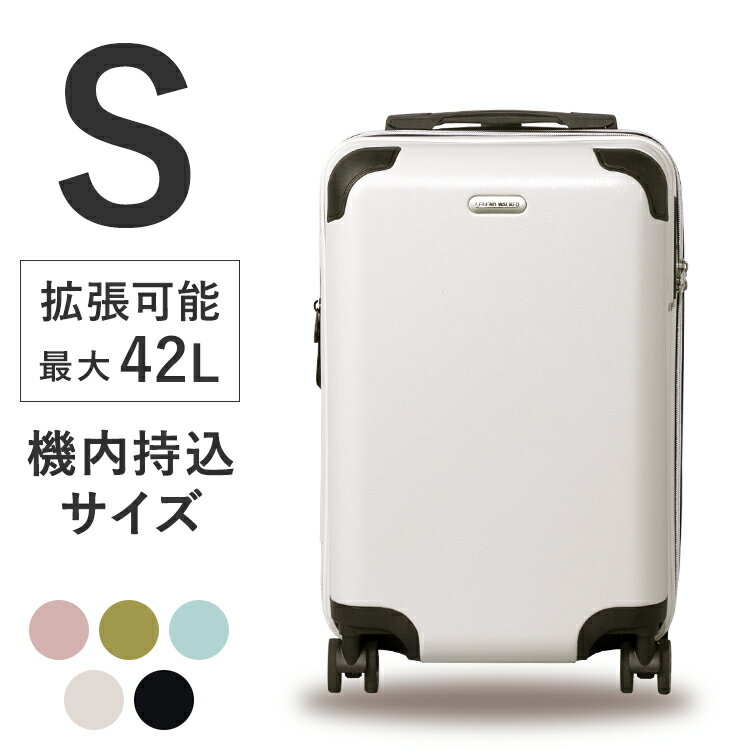 スーツケース 機内持ち込み Sサイズ かわいいキャリーバッグ 軽量 42L 3.1kg 小型 トランクケース 1泊2日 旅行 出張 双輪キャスター ダイヤルロック シボ加工 パステルピンクブルーブラックグリーンホワイト【D】【H】