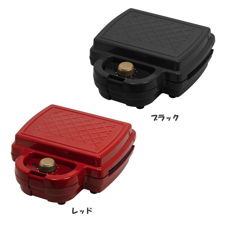 タイマー付きホッサンドワッフルメーカー HS-850T-RD調理家電 ホットサンド ワッフル 料理 家電 タイマー付き 便利 お手軽　デザート キッチン家電 レッド ブラック