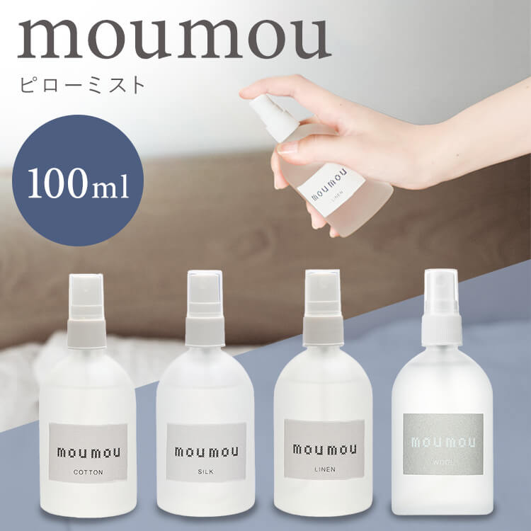 mou mou ピローミスト 13801mou mou ムームー ピローミスト ルームミスト ルームフレグランス 芳香剤 コットン 大香 ファブリックミスト 寝室 （株）大香 コットン シルク リネン ウール 【B】