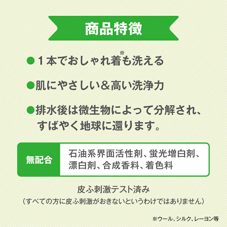 ハッピーエレファント 液体洗たく用洗剤 コンパクト 詰替用 1400ml 衣料 洗剤 洗た...