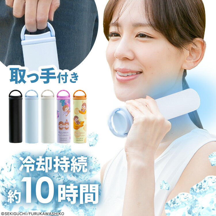 樂天商城 - 氷のうアイススティック取っ手付 氷のう アイススティック 氷嚢 夏 暑さブラック ブルー アイボリー モンチッチ グレープ バナナ