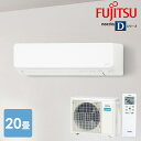 エアコン 20畳 20畳用 富士通 ゼネラル ノクリア ルームエアコン Dシリーズ 6.3kW 主に20畳用/200V AS-D634RKS2 エアコン 富士通...