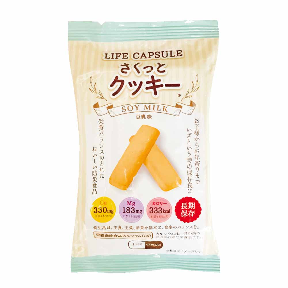 楽天市場】sac about cookiesの通販