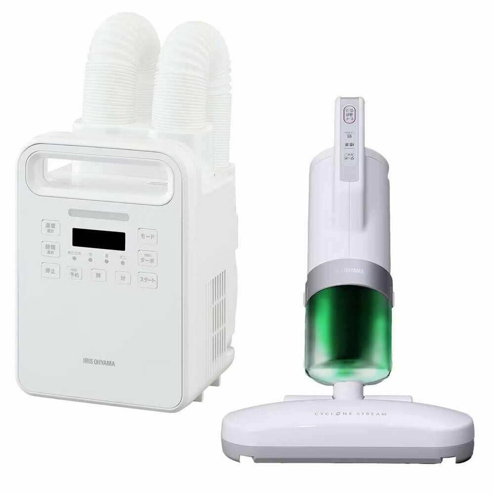 布団乾燥機+布団クリーナー FK-WH2 IC-FAC2 コンパクト ダニ退治 ツインノズル カラリエ ハイパワー ふとん乾燥機 軽量 布団ドライヤー ふとんド...