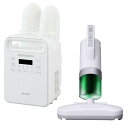 【最大2,000円OFFクーポン】布団乾燥機+布団クリーナー FK-WH2 IC-FAC2 コンパクト ダニ退治 ツインノズル カラリエ ハイパワー ふとん乾燥機 軽量 布団ドライヤー ふとんドライヤー 布団掃除機 ふとんクリーナー 布団 掃除機 ふとん アイリスオーヤマ