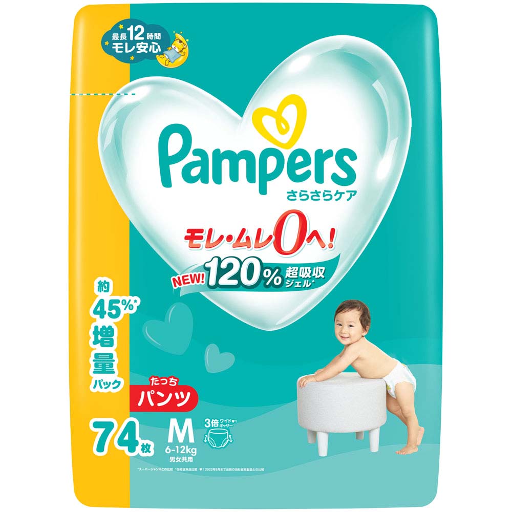 楽天市場】パンパース m パンツ 74枚の通販