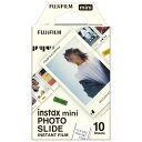 チェキ フィルム フォトスライド チェキフィルム PHOTO SLIDE 16827709チェキ フィルム フォトスライド チェキ用フィルム instaxmin...