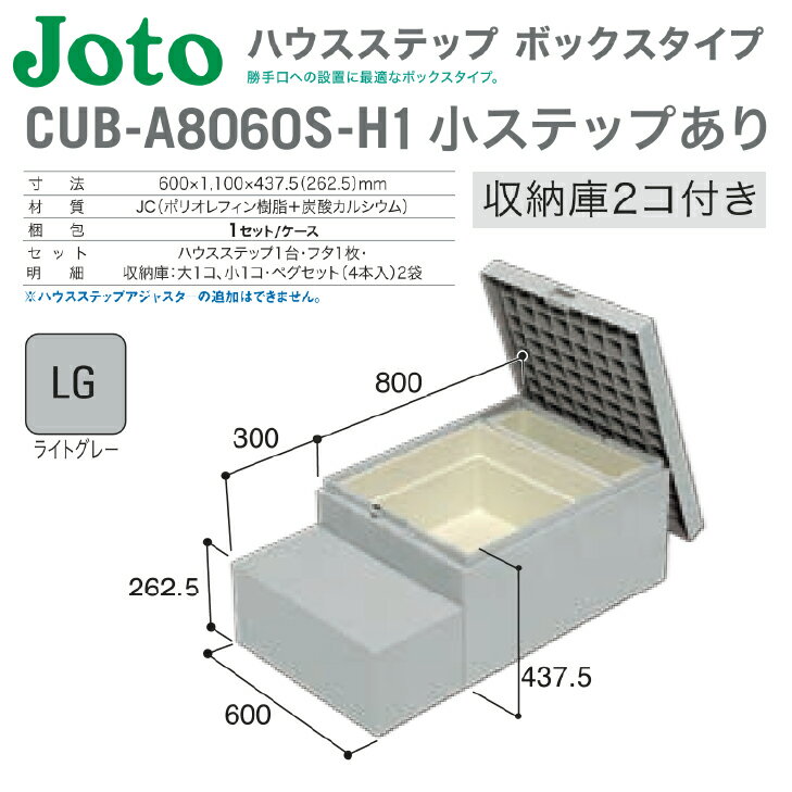 楽天市場】cub-a8060s-h1の通販 楽天市場】cub-a8060s-h1の通販