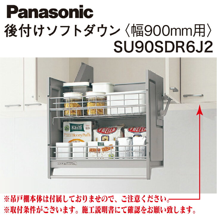 楽天市場】パナソニック キッチン 吊戸棚の通販 楽天市場】パナソニック キッチン 吊戸棚の通販