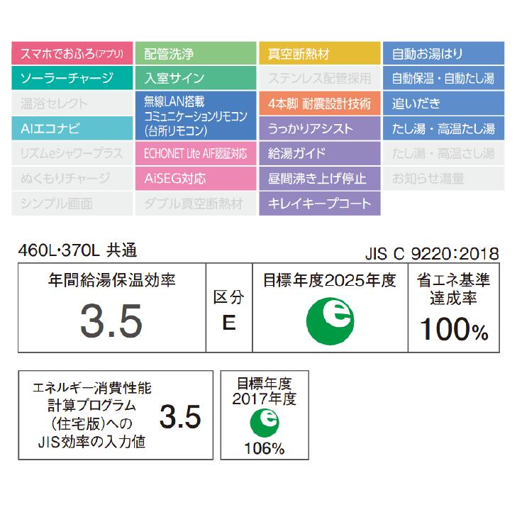 パロマ 【FH-204APDT 都市ガス】 ガスふろ給湯器 リモコン別売 屋内設置 FF式設置フリータイプ オート 壁掛型 20号