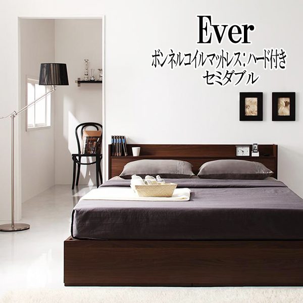 【送料無料】 コンセント付き収納ベッド Ever エヴァー ボンネルコイルマットレス:ハード付き セミダブル