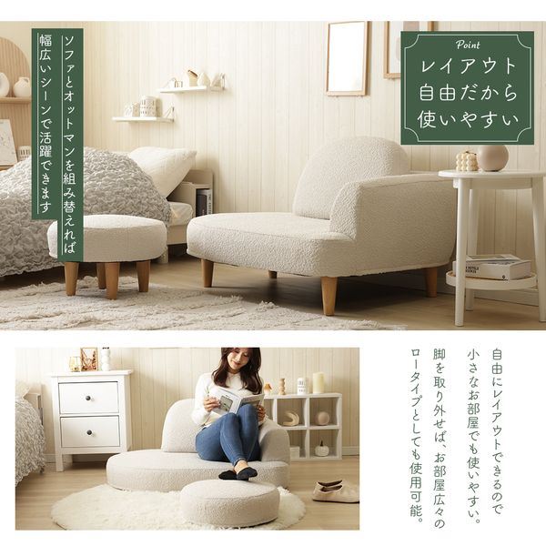 丸い組み合わせソファGRN グリーン【代引不可】 [3]