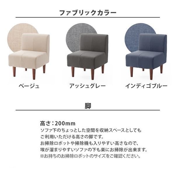 日本製 ダイニングソファ 単品 1人掛け ベージュ ナチュラル脚 脚付き 足付き ポケットコイル 国産 ダイニングソファー ソファ ソファー コンパクトソファ リビングソファ インテリア家具 ダイニング家具 リビング家具 リビング ダイニング【代引不可】