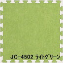 【P10倍】楽天スーパーSALE【6/4〜6/11】迄 ジョイントカーペット JC-45 40枚セット 色 ライトグリーン サイズ 厚10mm×タテ450mm×ヨコ450mm/枚 40枚セット寸法(2250mm×3600mm) 【洗える】 【日本製】 【防炎】(3)