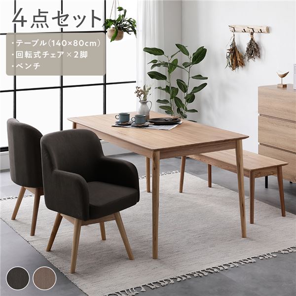 ˥󥰥å 4å ˥󥰥ơ֥ 140cm ٥ ˥󥰥 2 ⥫ ž ŷ  ̵ ...