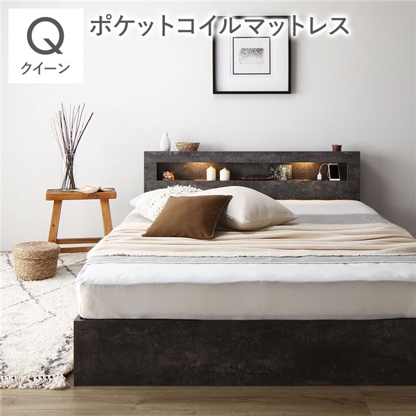 ベッド クイーン 3ゾーンポケットコイルマットレス付き ストーングレー 照明付き 宮付き 宮棚付き 棚付き コンセント付 収納ベッド 収納ベット 収納付きベッド チェストベッド クイーンベッド ベット 寝具 寝室家具 ベッドルーム