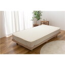 【P10倍】お買い物マラソン【5/9〜5/16】迄 敷きパッド 寝具 セミダブル 約200×120cm アイボリー さらっと快適 天然素材 綿 タオルの敷きパッド 中綿レーヨン混【代引不可】(3)