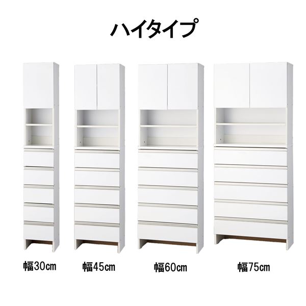 薄型 ランドリー収納庫 幅45cm ハイタイプ 収納家具 スリム ランドリーチェスト ランドリー収納 洗面所..