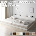 【P10倍】楽天スーパーSALE【6/4〜6/11】迄 ベッド キング 180(SS+S) 国産ポケットコイルマットレス付き ホワイト 低床 連結 LED 照明付き 棚付き 宮付き 宮棚付き 2口 コンセント付き すのこ 連結ベッド ローベッド フロアベッド すのこベッド すのこベット キングベッド(3)