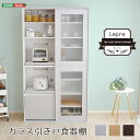食器棚 キッチン収納 約幅100cm ナチュラル スライドトレー ガラス扉 引戸 コンセント 引き出し 可動棚付き レンジボード レンジラック キッチン 家電収納 カップボード 台所収納 収納棚 食器収納棚 組立品【代引不可】