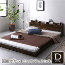 ベッド ダブル 国産ポケットコイルマットレス付き ヴィンテージブラウン 低床 すのこ 棚付き 宮付き 宮棚付き 2口 コンセント付き ローベッド フロアベッド 低床ベッド すのこベッド すのこベット ローベット フロア ベット ダブルベッド ダブルベット(3)
