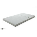三つ折り マットレス/寝具 【セミダブル グレー】 極厚10cm ウレタンフォーム 日本製 ベッドフレーム別売 〔ベッドルーム〕【代引不可】(3)