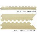【P10倍】楽天スーパーSALE【6/4〜6/11】迄 ジョイントクッション JQ-90用 スロープセット セット内容 (本体 4枚セット用) スロープ4本・コーナースロープ4本 計8本セット 色 アイボリー 【日本製】 【防炎】(3)