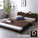 ベッド ダブル ベッドフレームのみ ヴィンテージブラウン 低床 すのこ 宮付き 棚付き 宮棚付き 2口 コンセント付き ローベッド フロアベッド 低床ベッド すのこベッド すのこベット ローベット フロア ベット ダブルベッド ダブルベット(3)