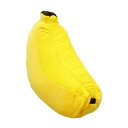 【P10倍】お買い物マラソン【7/19〜7/26】迄 リビングソファー 1人掛け 約80×40cm イエロー 発泡ビーズ 王様のバナナソファー プレゼント 贈り...