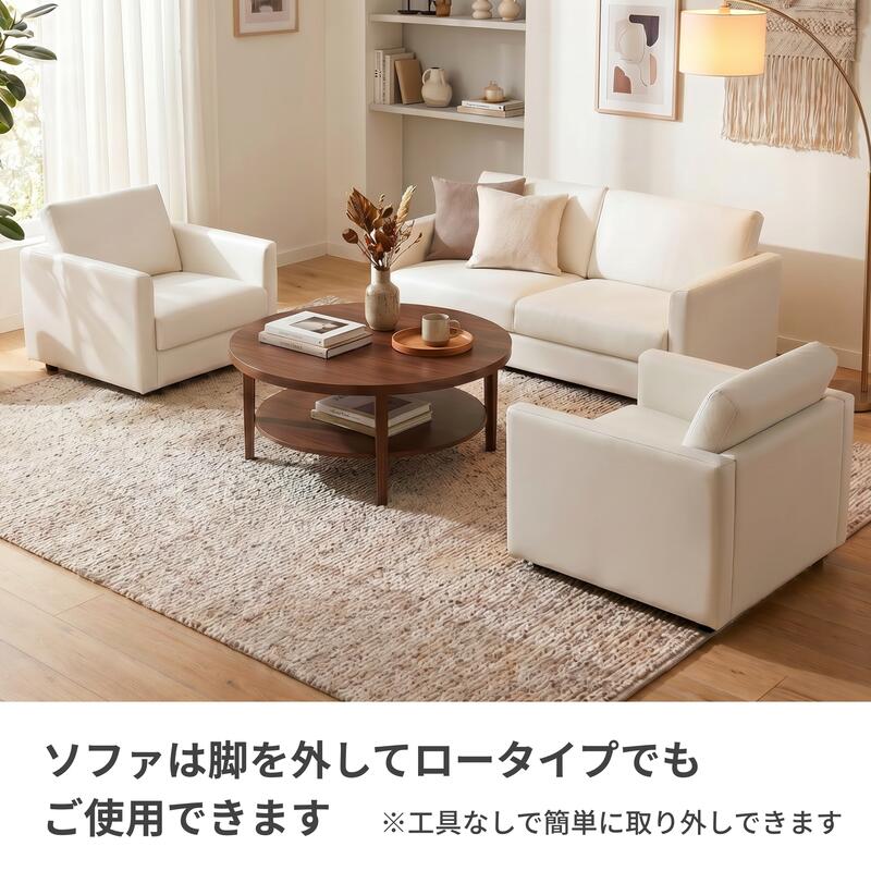 【U-Factory楽天公式】応接ソファー ソファ 高級 簡易 応接ソファ 1点 2人用 応接ソファ1点 ブラック ブラウン アイボリー 2人掛けx1台 2P おしゃれ コンパクト 待合室 オフィス 会社 ロビー ラウンジ 受付 エントランス S-2312 [3]