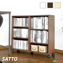【P10倍】お買い物マラソン【7/19~7/26】迄 【送料無料】 隙間収納家具【SATTO】