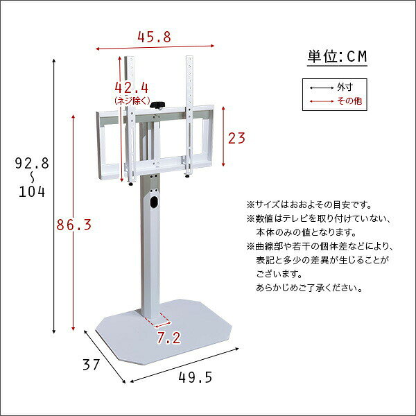 【送料無料】 美しいフォルムの八角壁寄せテレビスタンド　【OCTA -オクタ-】