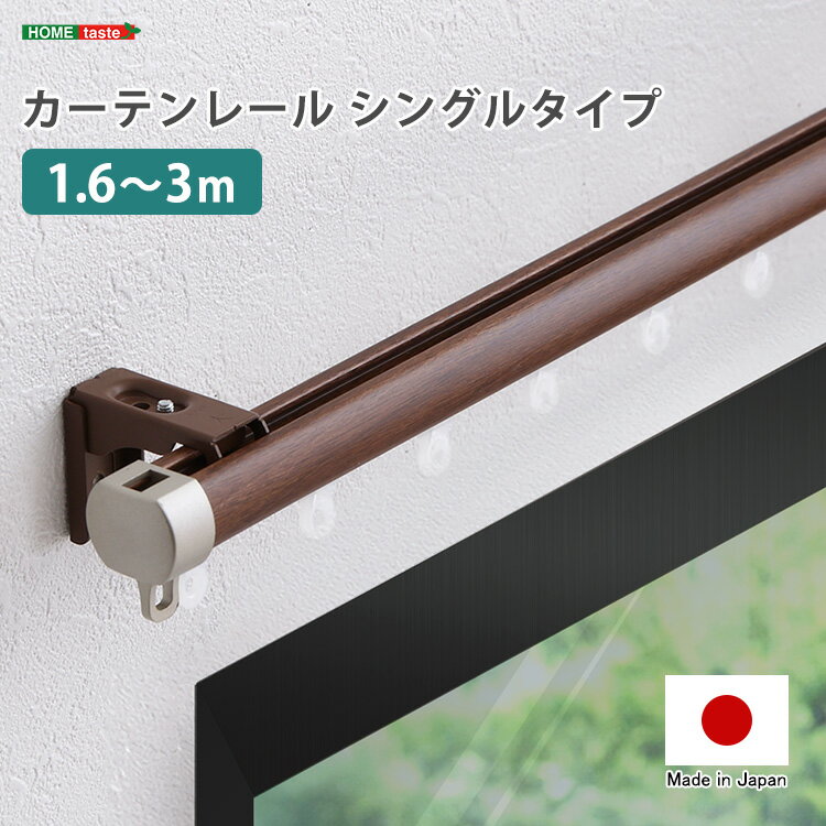 ƥ졼롡󥰥륿ס1.63m()