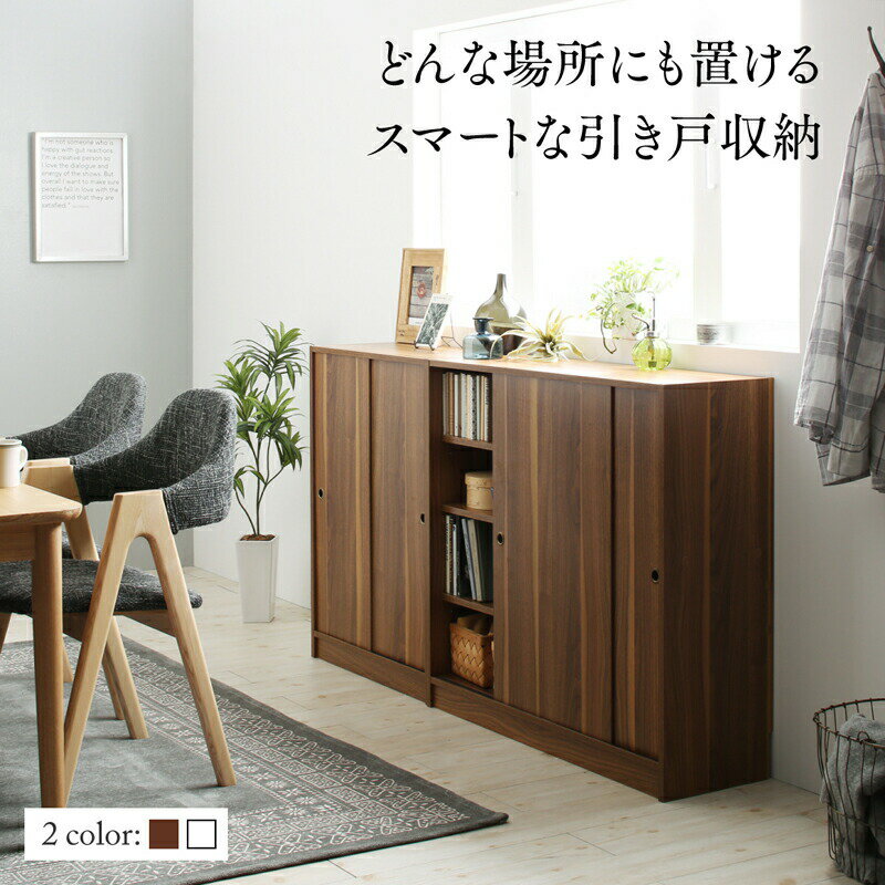 【P10倍】お買い物マラソン【4/4〜4/10】迄幅60 奥行21 スリム 本棚 引き戸収納 キャビネット 北欧 シェルフ 絵本棚 薄型 モダン 大容量 棚 木製 ウッドラック 収納 ラック チェスト カウンター下収納 キッチン収納