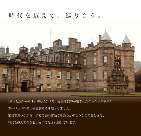 テイストファニチャー(ダイニングシリーズ) ヨーロピアンクラシックデザイン アンティーク調ダイニング 7点セット(テーブル+チェア6脚) W150 [3]