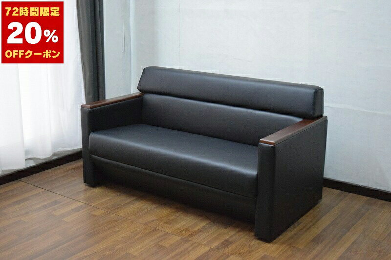 【送料無料】 応接ソファ 1点 2人用 応接ソファ1点 ブラック グレー(布) (2人掛け×1台) S-3291 1P おしゃれ コンパクト ソファ 待合室 オフィス 会社 ロビー ラウンジ【ソファー】【一人暮らし 家具】