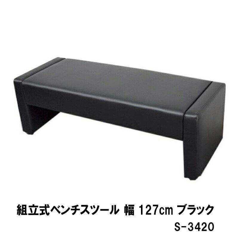 ٥ ӡ ػ  Թ Ω٥ 127cm ֥å ܥ꡼ S-3420 W127 ubn