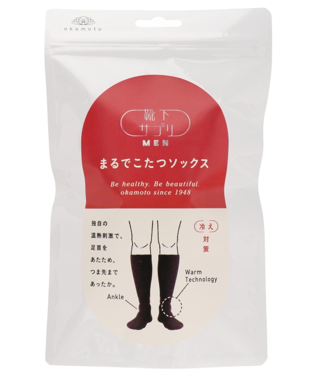 [オカモト] 靴下サプリMEN まるでこたつソックス 672-991 メンズ ブラック 日本 25-27 (-)のサムネイル