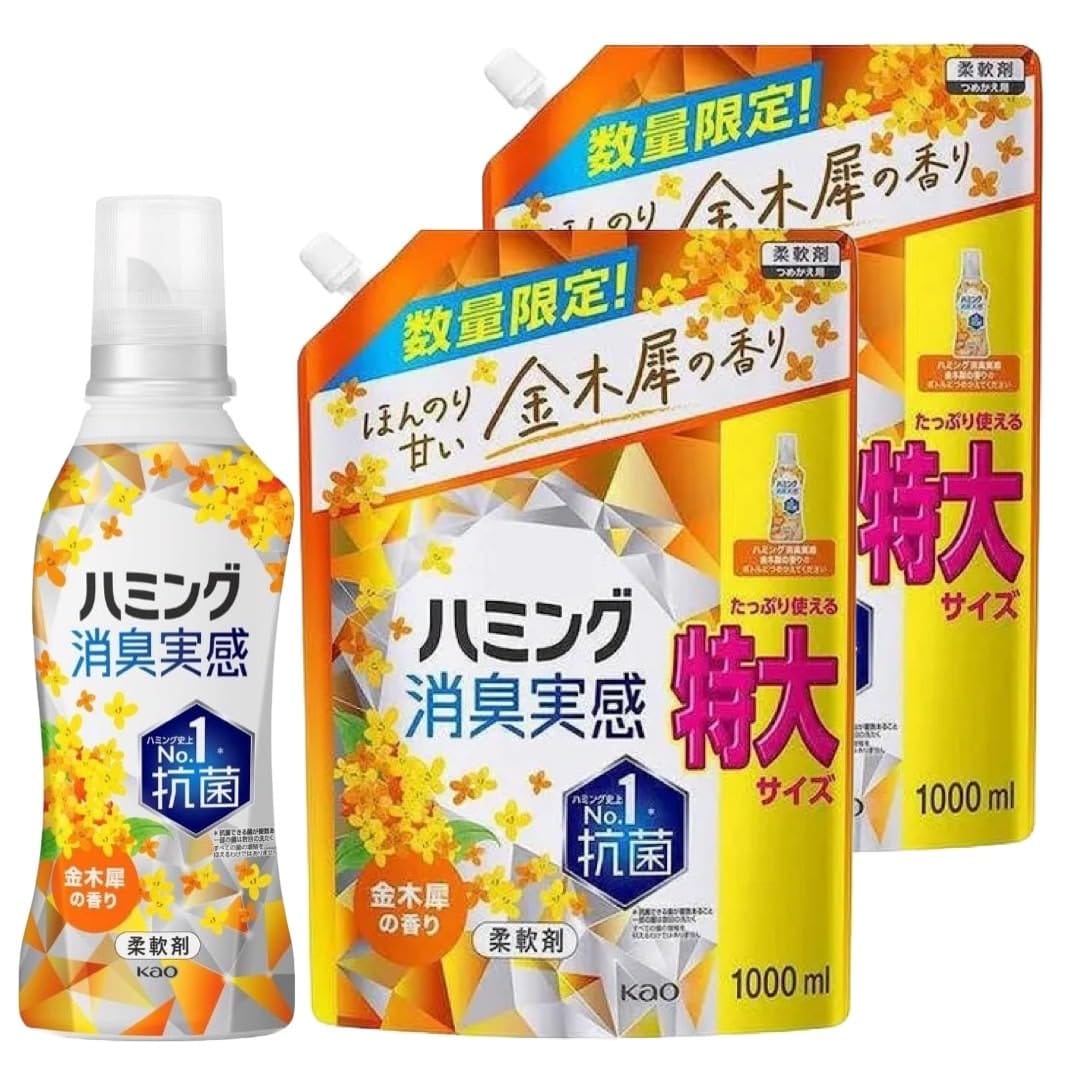 【まとめ買い】花王 ハミング 消臭実感 柔軟剤 金木犀の香り 本体 510ml 1個 ＋ 詰め替え 1000ml 2袋セットのサムネイル