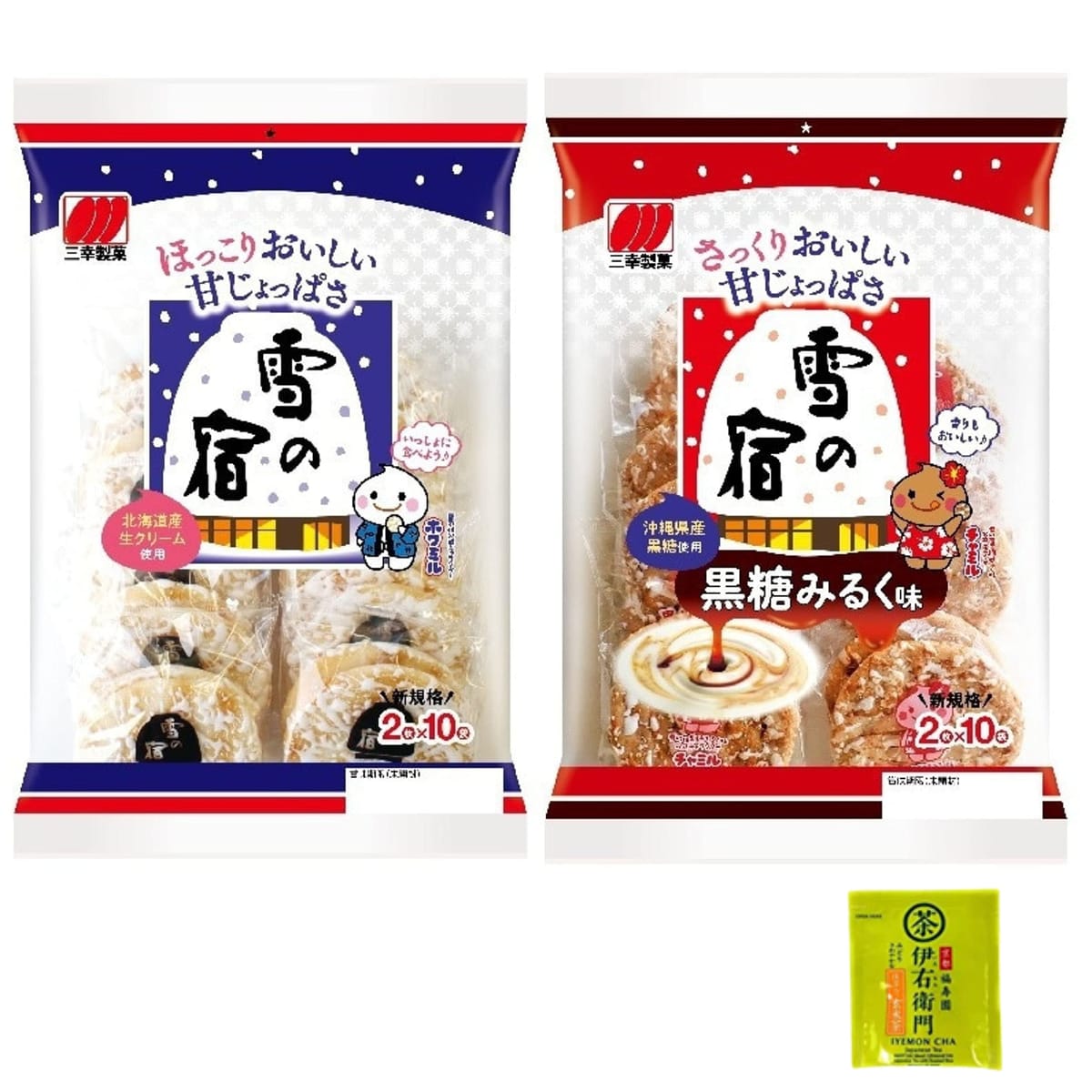 【アソート】『三幸製菓 雪の宿 北海道産 生クリーム使用 24枚』&『三幸製菓 雪の宿 黒糖みるく味 沖縄県産 黒糖使用 24枚』&『宇治の露製茶 京都・福寿園 伊右衛門 抹茶入り玄米茶 ティーバック1杯分』各1点 計3点 【味比べ・お試し・セット品・まのサムネイル