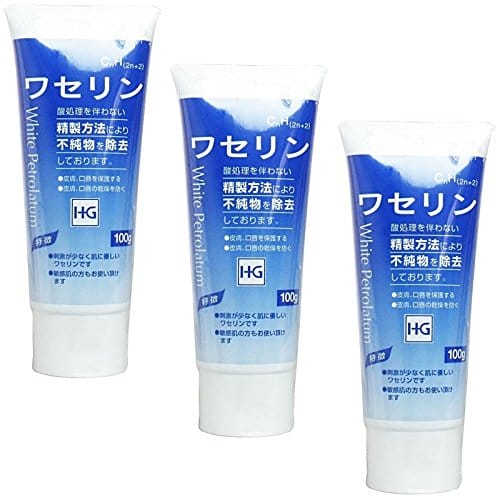 【まとめ買い】ワセリンHGチューブ100G ×3個
