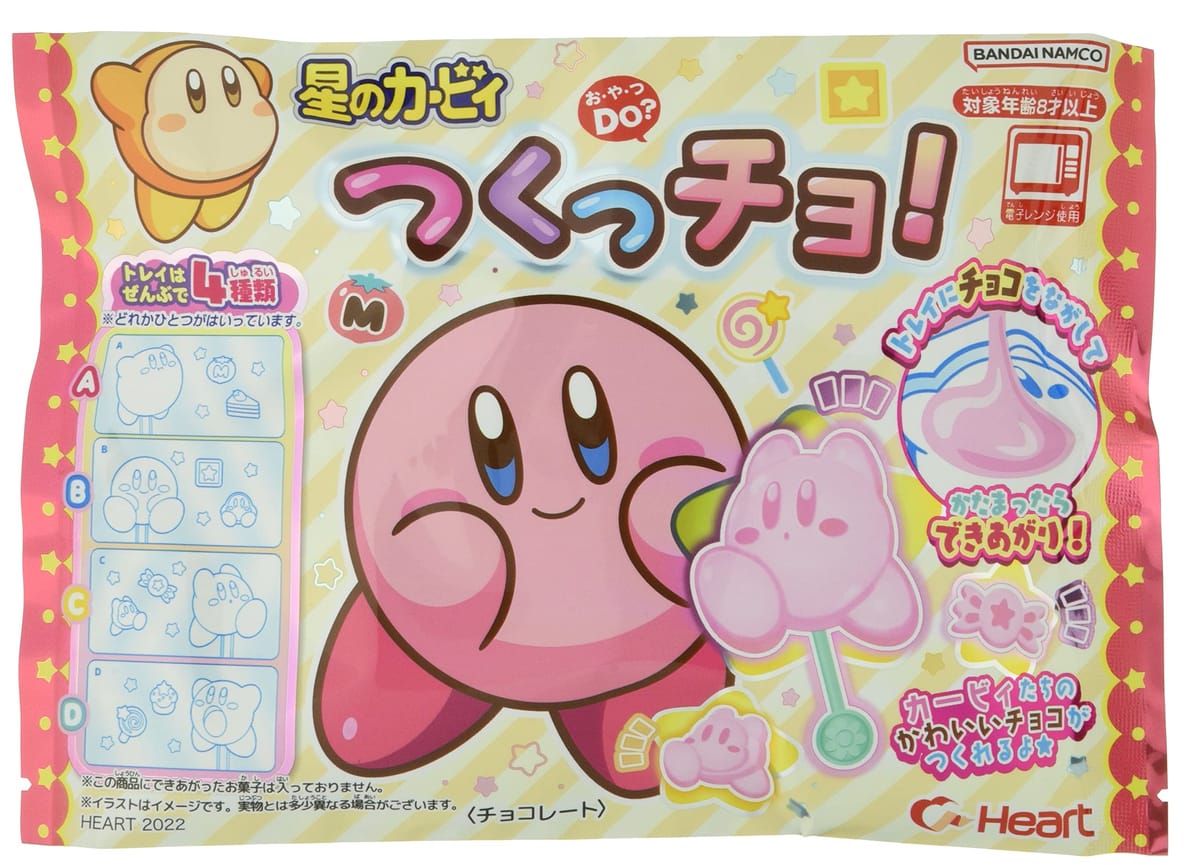 星のカービィ つくっチョ 8個入 食玩・手作り菓子のサムネイル