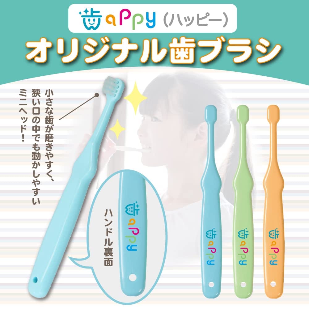 【4箱＋歯ブラシ】和光堂 お薬じょうず服用ゼリー いちご味 （3g×12袋）4箱セット